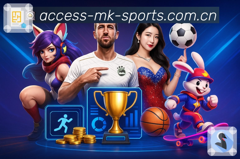 关于 MK体育