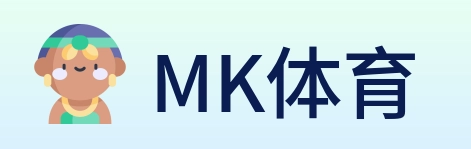 MK体育 logo